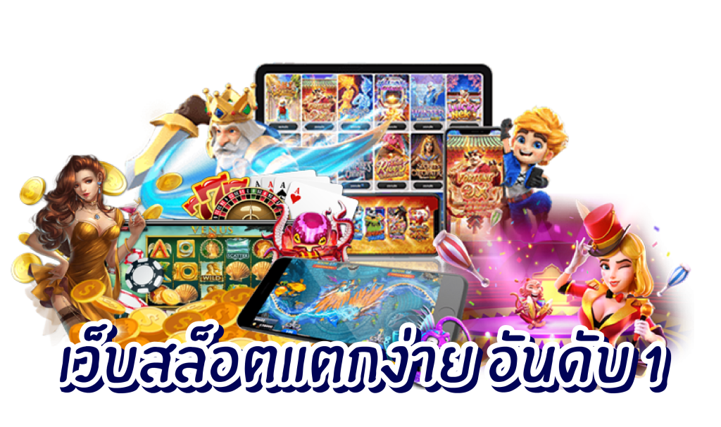 BONANZA169 เว็บพนัน